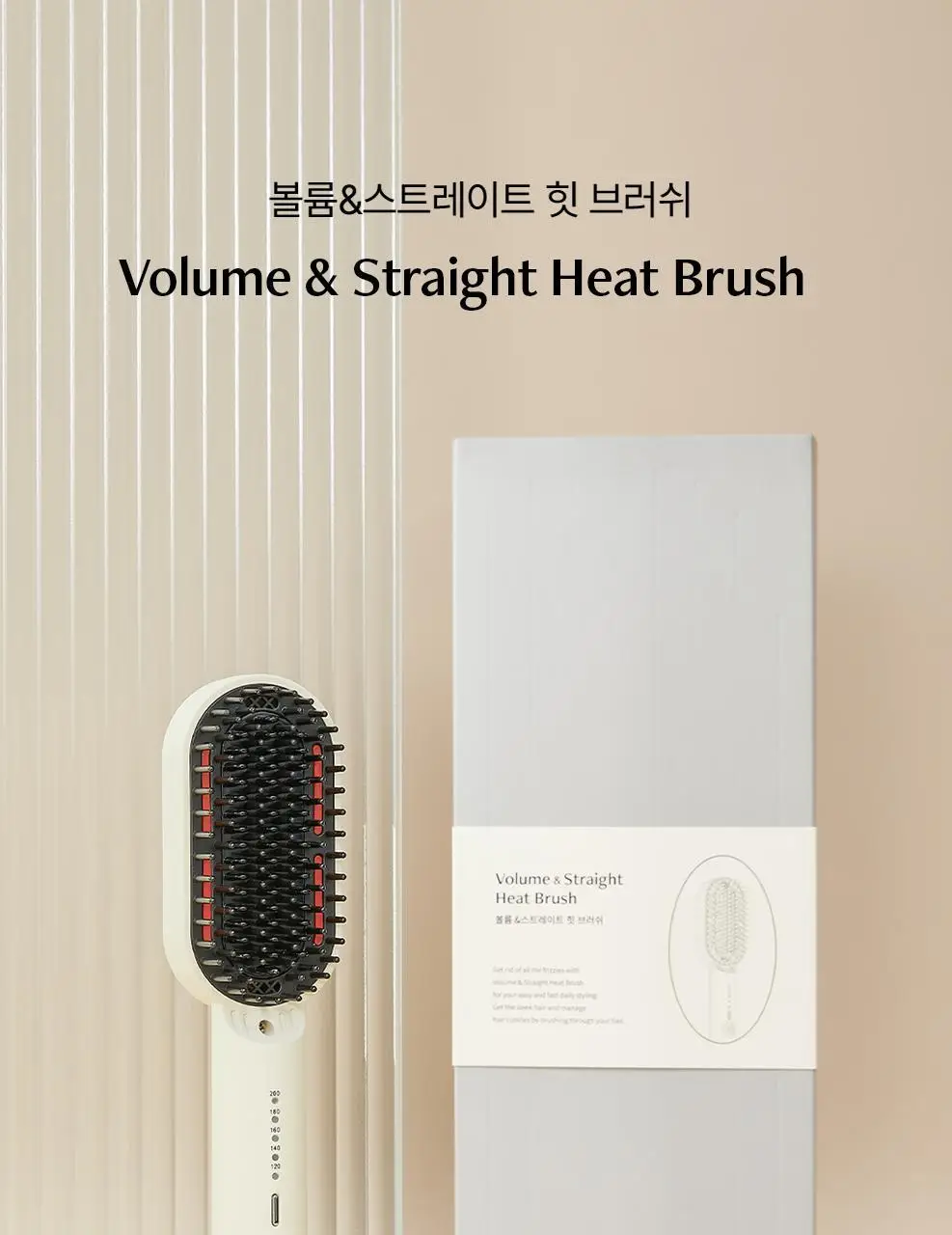 보다나 볼륨&스트레이트 힛 브러쉬 아이보리 상세페이지 2
