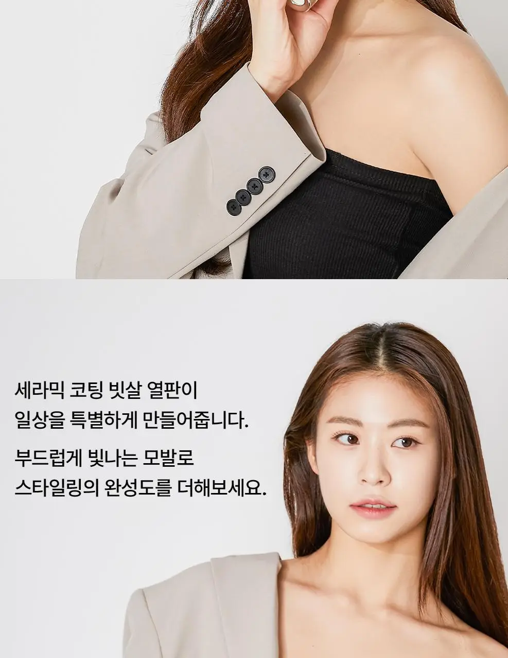 보다나 볼륨&스트레이트 힛 브러쉬 아이보리 상세페이지 4