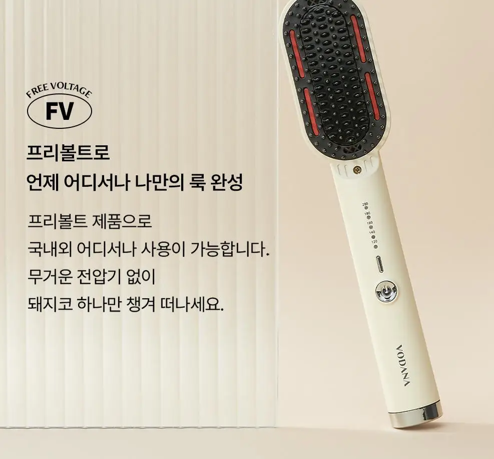 보다나 볼륨&스트레이트 힛 브러쉬 아이보리 상세페이지 13