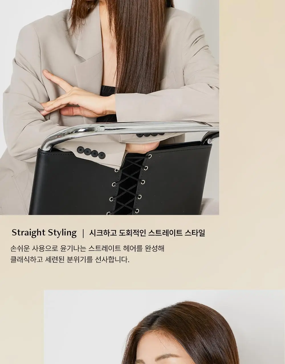 보다나 볼륨&스트레이트 힛 브러쉬 아이보리 상세페이지 17