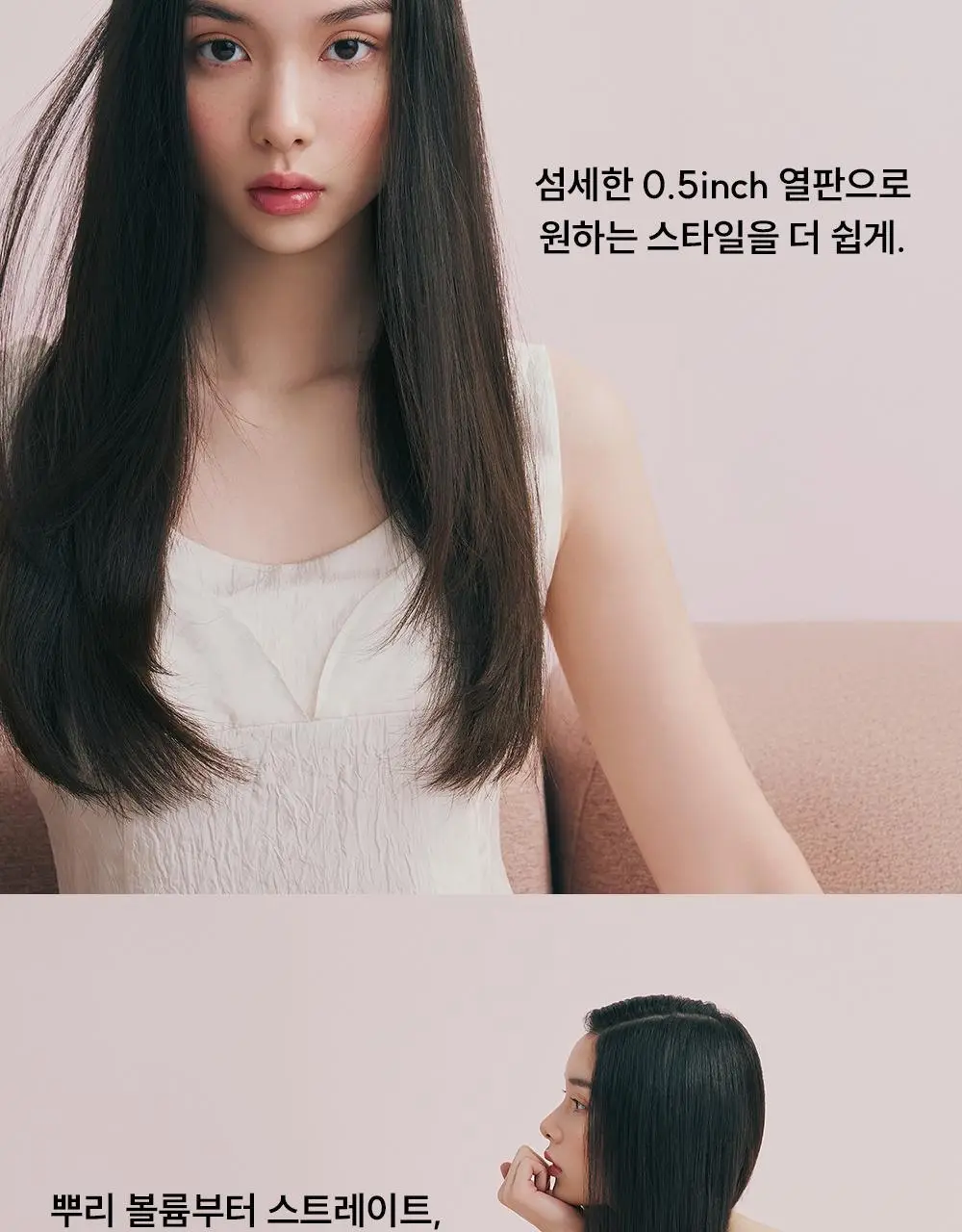 보다나 소프트바 슬림 판고데기 멜란지그린 상세페이지 5
