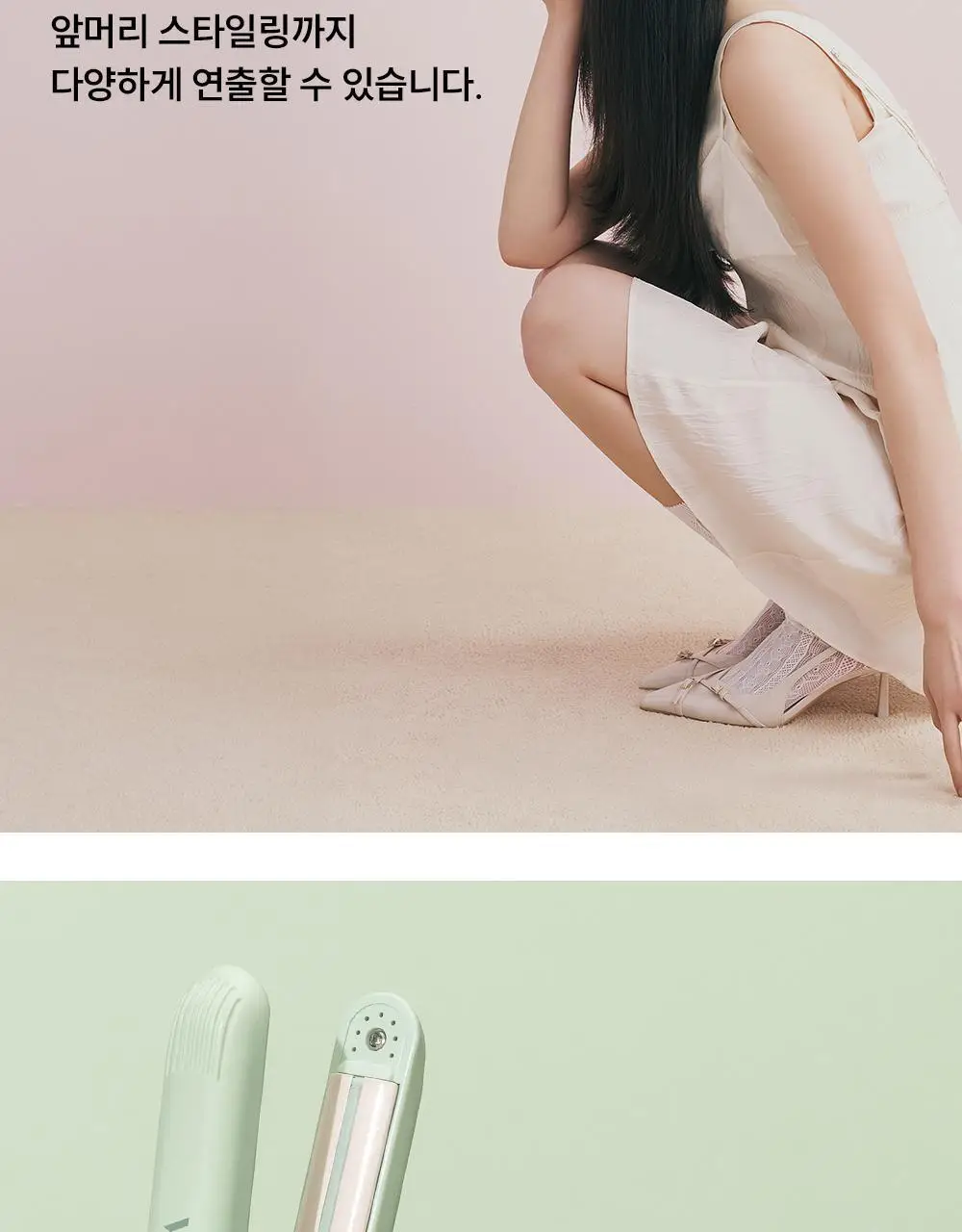 보다나 소프트바 슬림 판고데기 멜란지그린 상세페이지 6