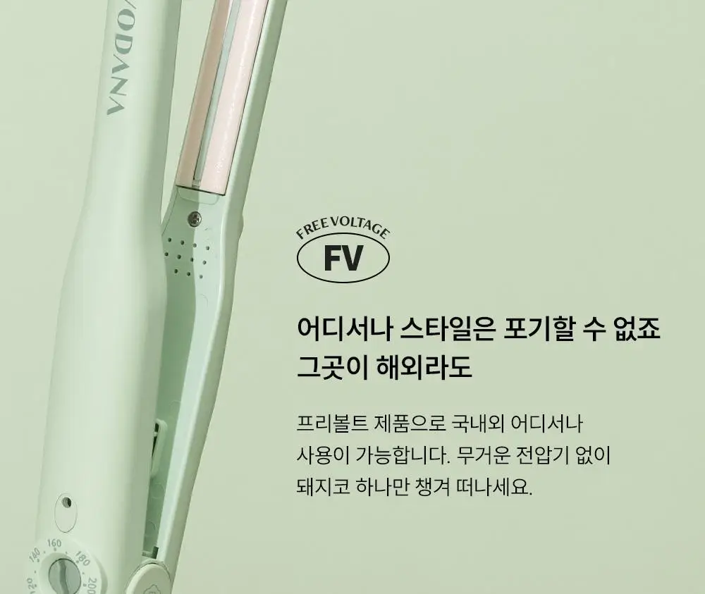보다나 소프트바 슬림 판고데기 멜란지그린 상세페이지 7