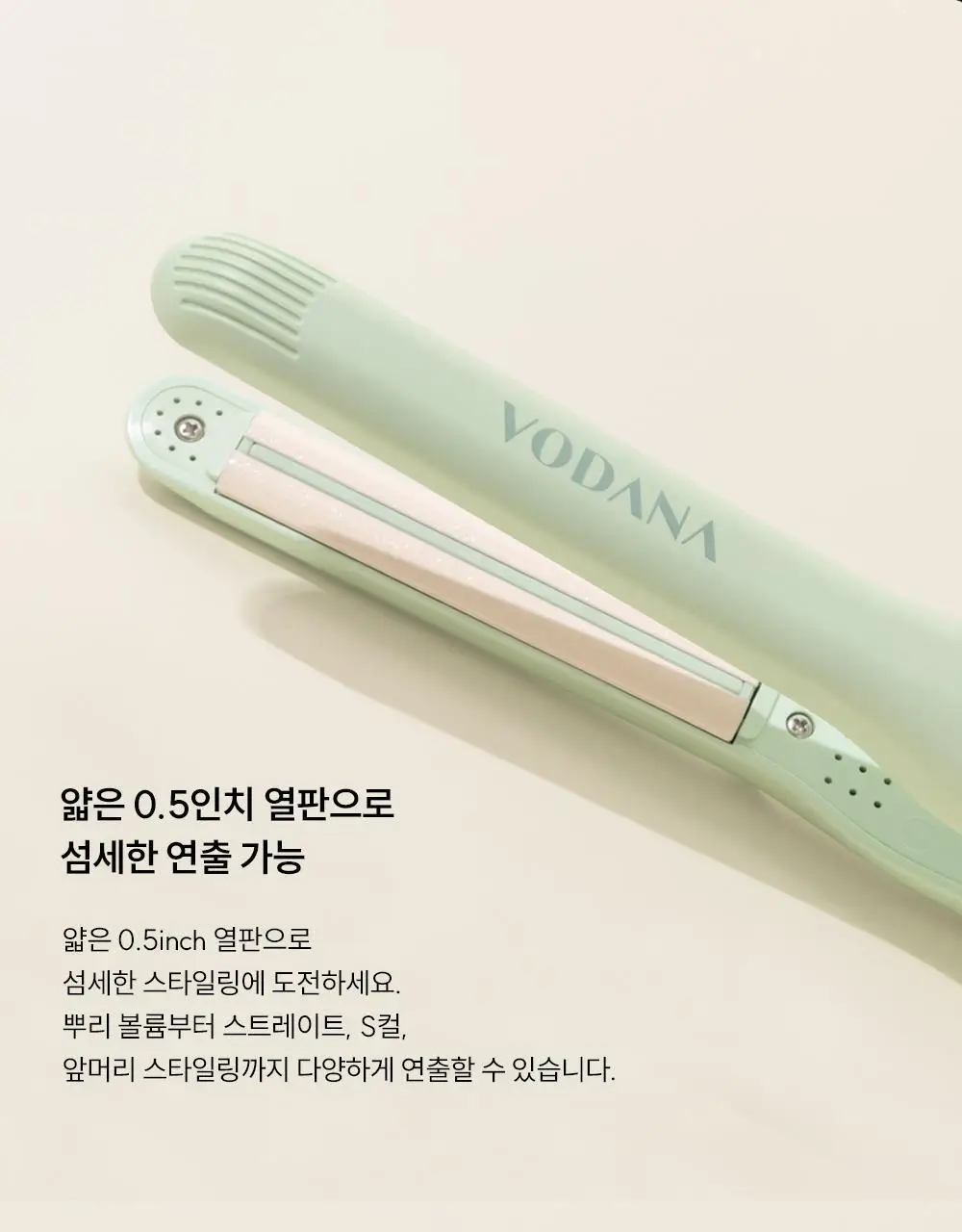 보다나 소프트바 슬림 판고데기 멜란지그린 상세페이지 8