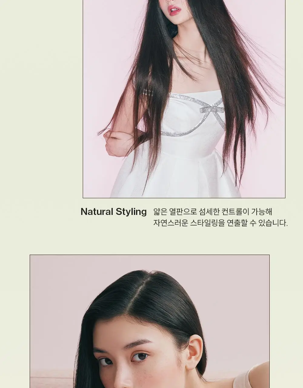 보다나 소프트바 슬림 판고데기 멜란지그린 상세페이지 18
