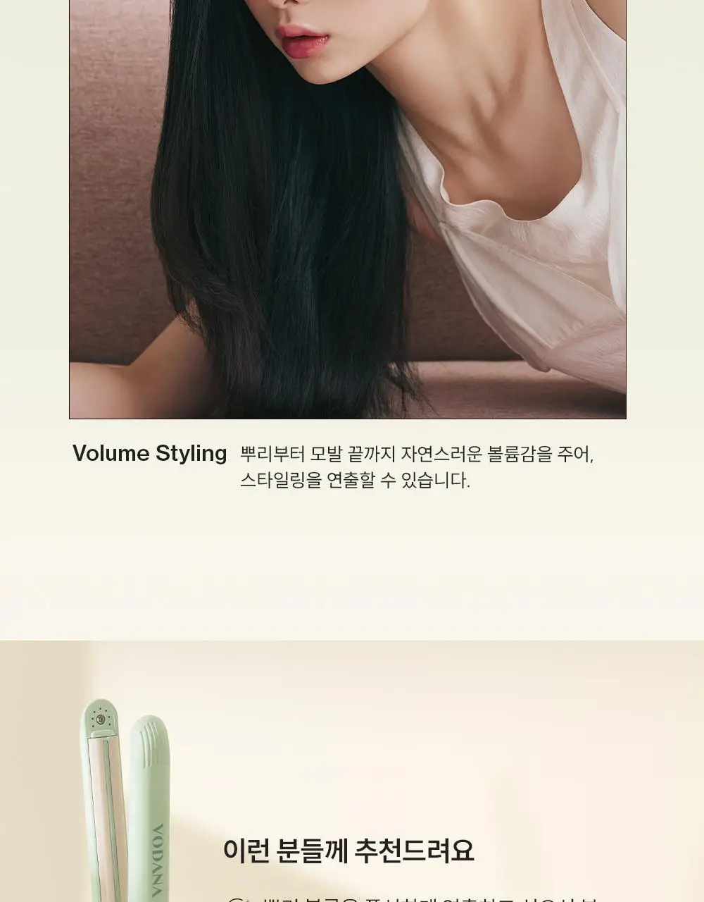 보다나 소프트바 슬림 판고데기 멜란지그린 상세페이지 19