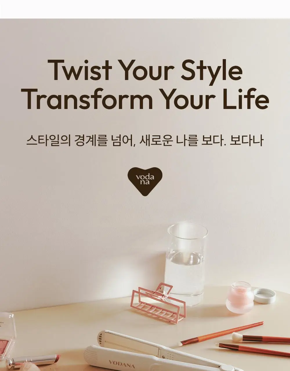 보다나 소프트바 슬림 판고데기 멜란지그린 상세페이지 24
