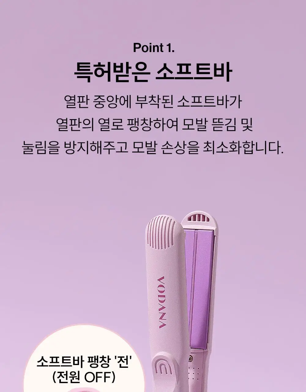 보다나 소프트바 판고데기 6종 택 1 상세페이지 14