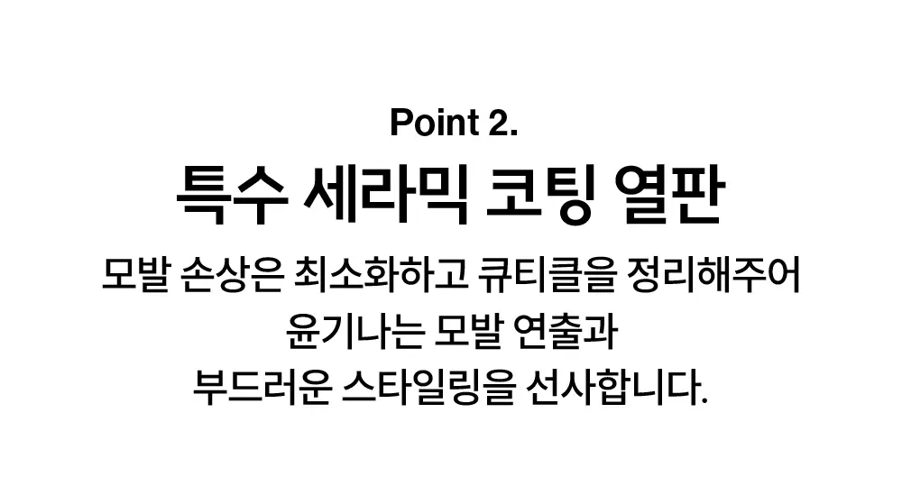 보다나 소프트바 판고데기 6종 택 1 상세페이지 21