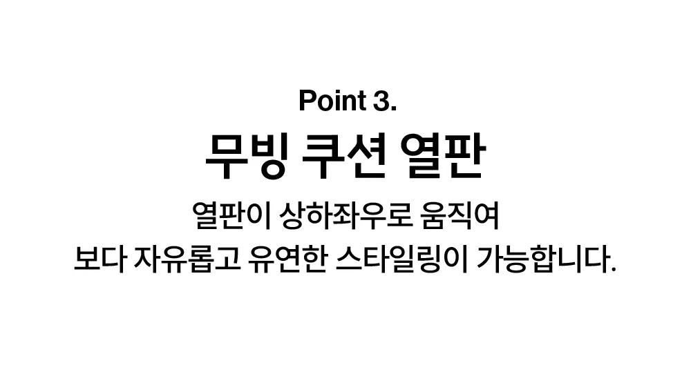 보다나 소프트바 판고데기 6종 택 1 상세페이지 23