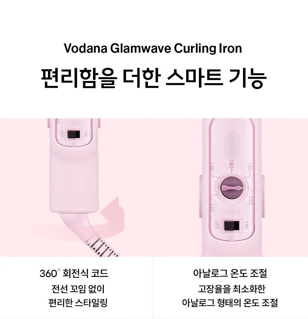 보다나 소프트바 판고데기 6종 택 1 상세페이지 27