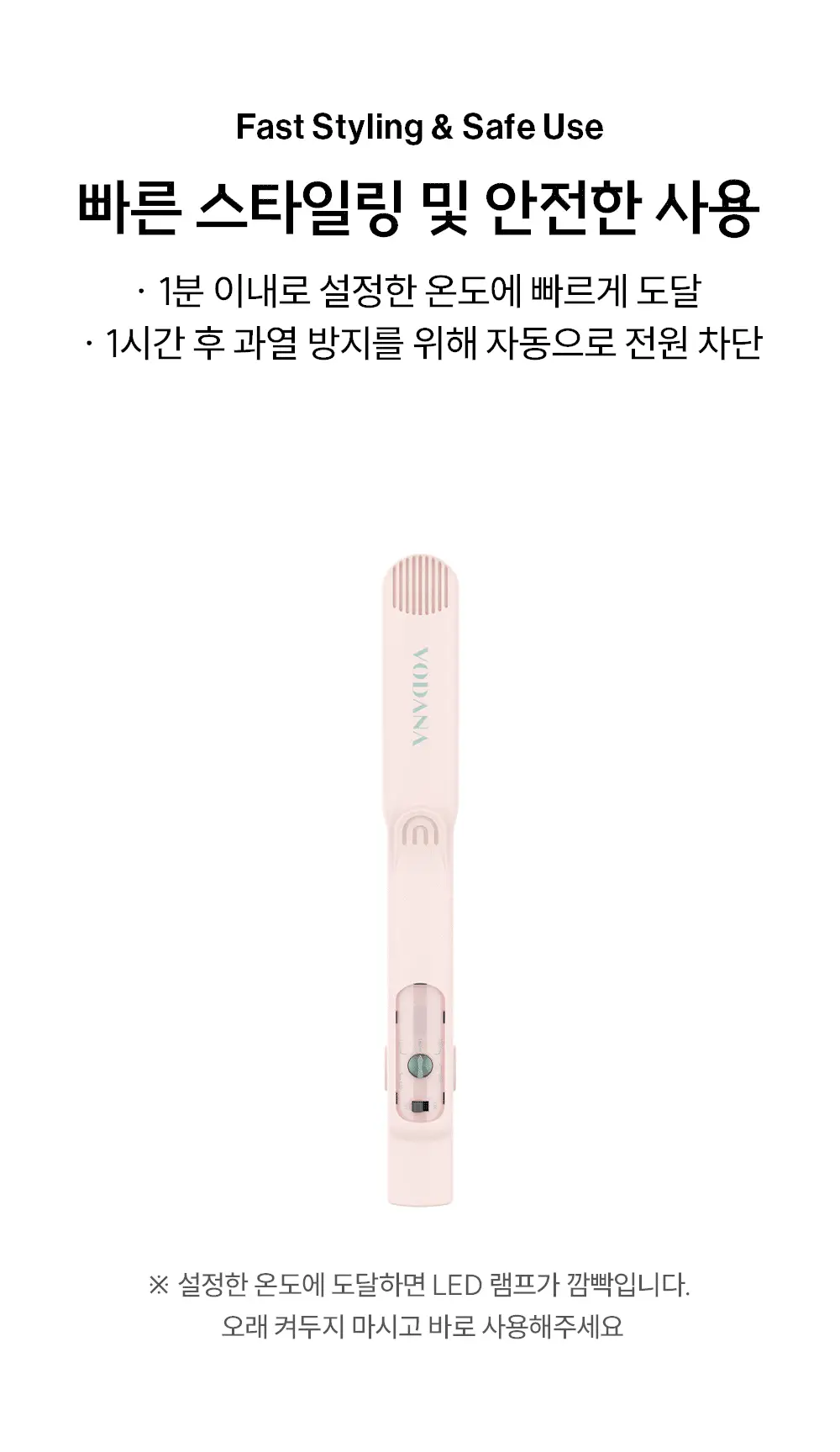 보다나 소프트바 판고데기 6종 택 1 상세페이지 28