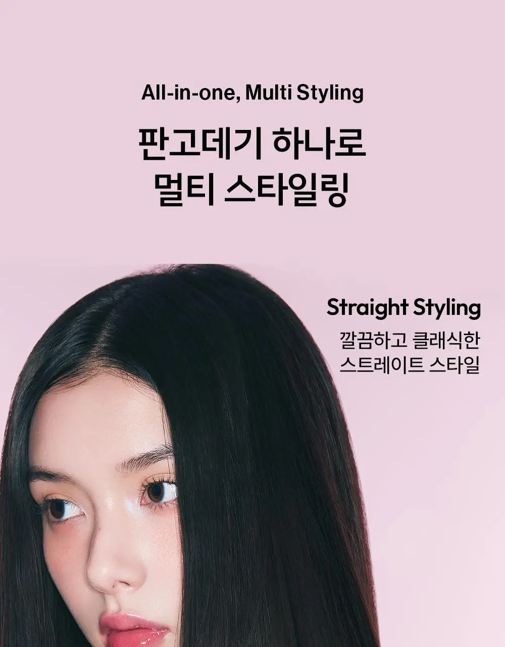 보다나 소프트바 판고데기 6종 택 1 상세페이지 31