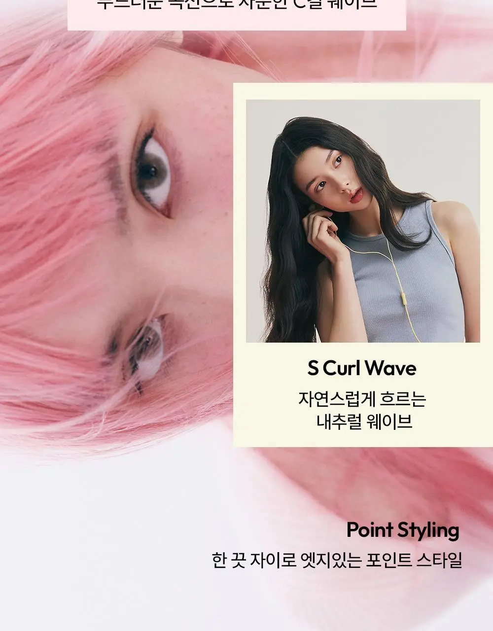 보다나 소프트바 판고데기 6종 택 1 상세페이지 33