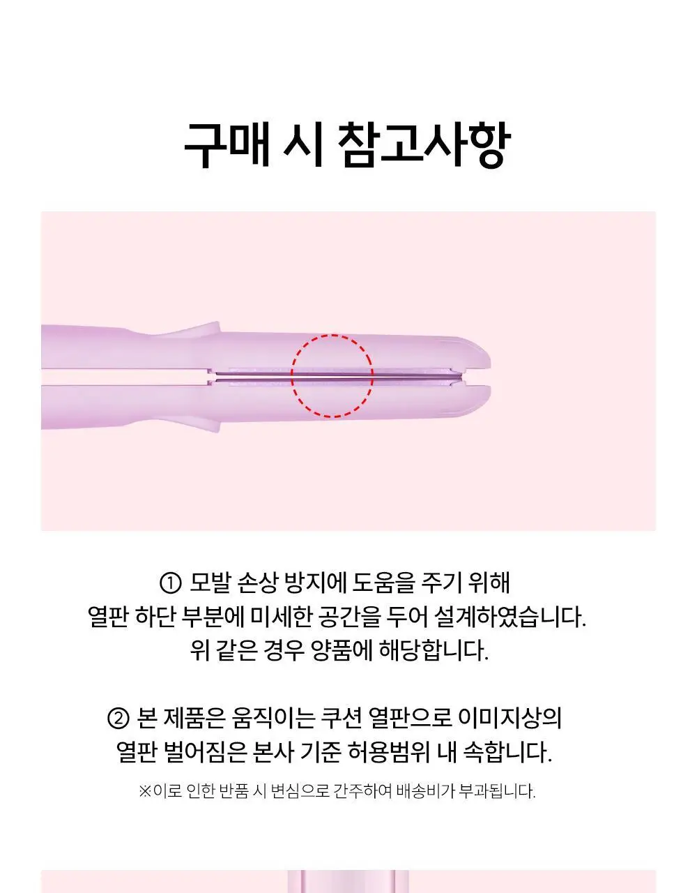 보다나 소프트바 판고데기 6종 택 1 상세페이지 37