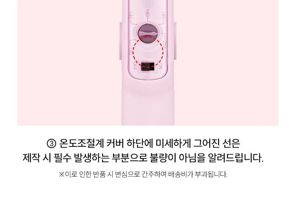 보다나 소프트바 판고데기 6종 택 1 상세페이지 38