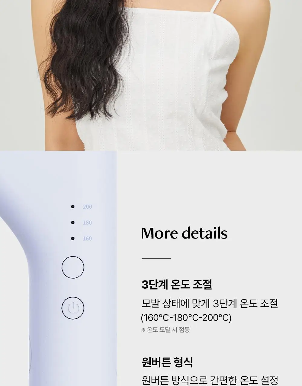 보다나 컴팩트 물결고데기 32mm 파우더블루 상세페이지 8