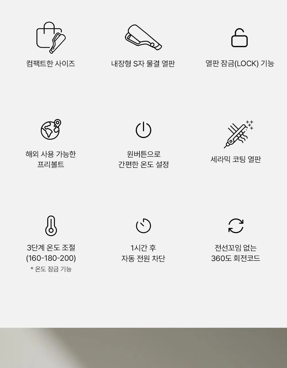 보다나 컴팩트 물결고데기 32mm 파우더블루 상세페이지 17