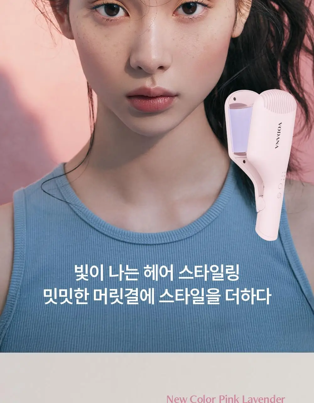 보다나 컴팩트 물결고데기 38mm 2종 택1 상세페이지 4