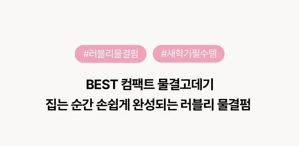 보다나 컴팩트 물결고데기 38mm 2종 택1 상세페이지 8