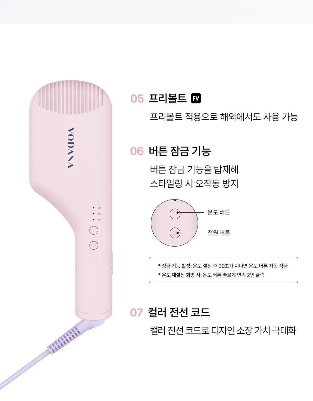 보다나 컴팩트 물결고데기 38mm 2종 택1 상세페이지 17