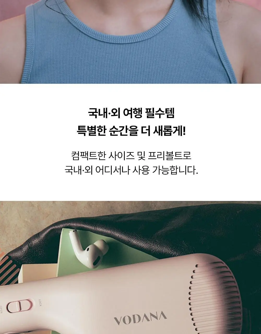 보다나 컴팩트 물결고데기 38mm 2종 택1 상세페이지 19