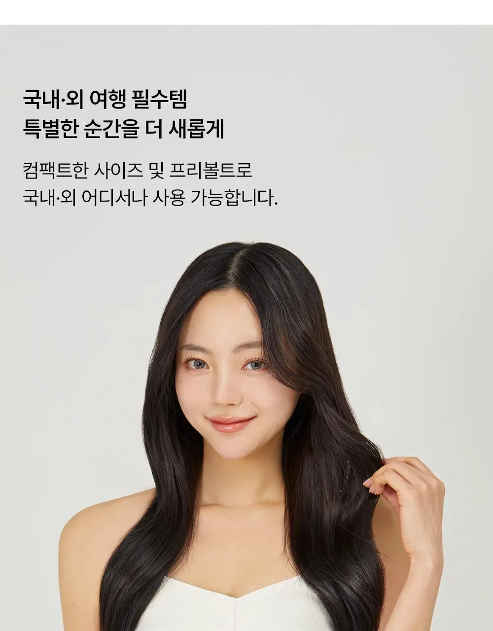 보다나 컴팩트 봉고데기 25mm 파우더블루 상세페이지 7