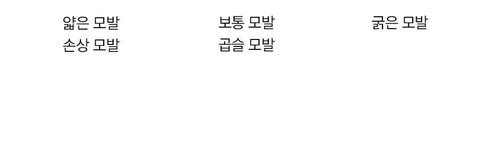 보다나 컴팩트 봉고데기 25mm 파우더블루 상세페이지 10
