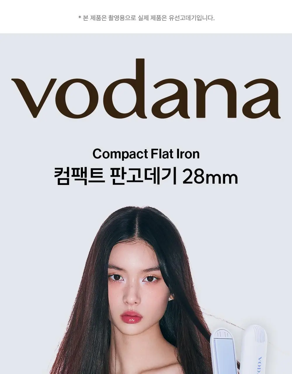 보다나 컴팩트 판고데기 28mm 파우더블루 상세페이지 3