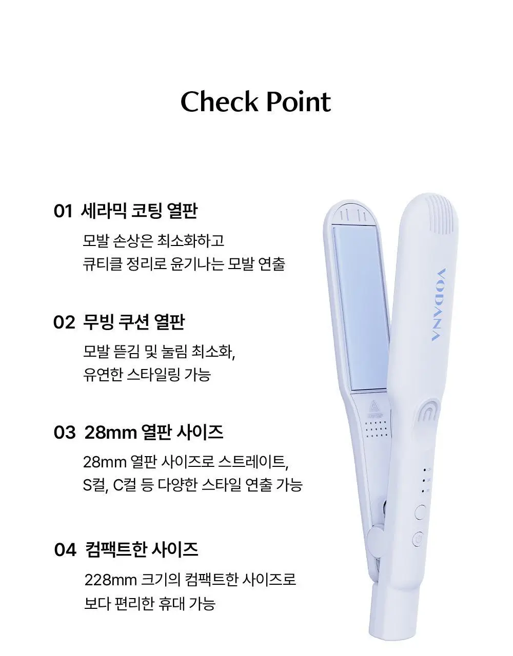 보다나 컴팩트 판고데기 28mm 파우더블루 상세페이지 8