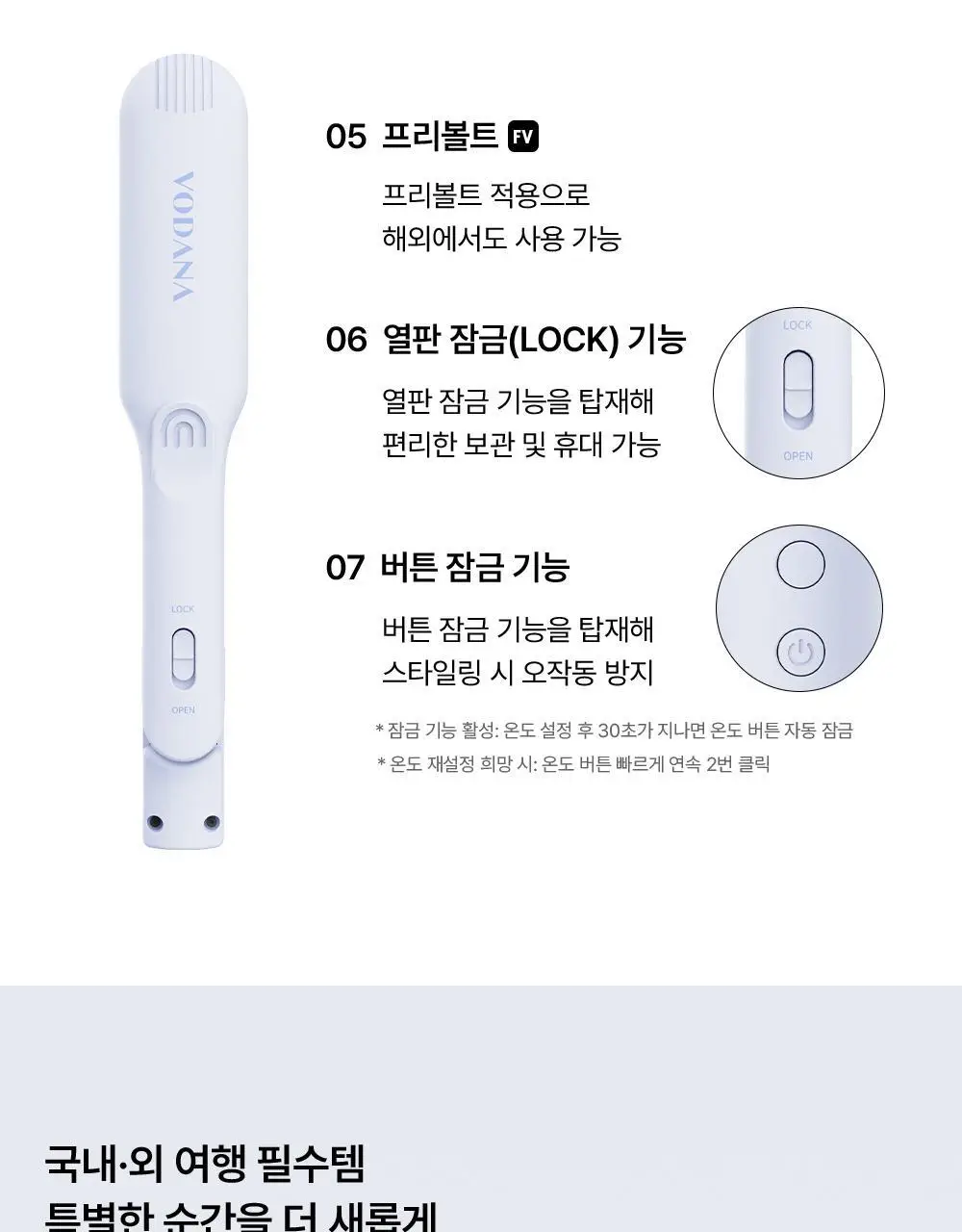 보다나 컴팩트 판고데기 28mm 파우더블루 상세페이지 9