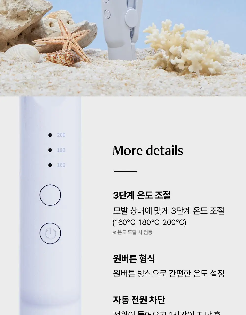 보다나 컴팩트 판고데기 28mm 파우더블루 상세페이지 12