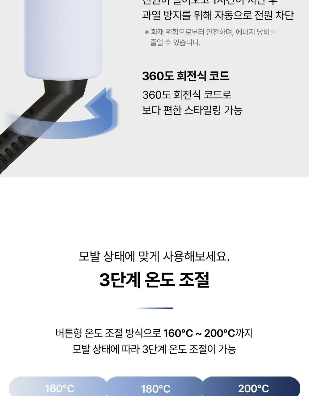 보다나 컴팩트 판고데기 28mm 파우더블루 상세페이지 13
