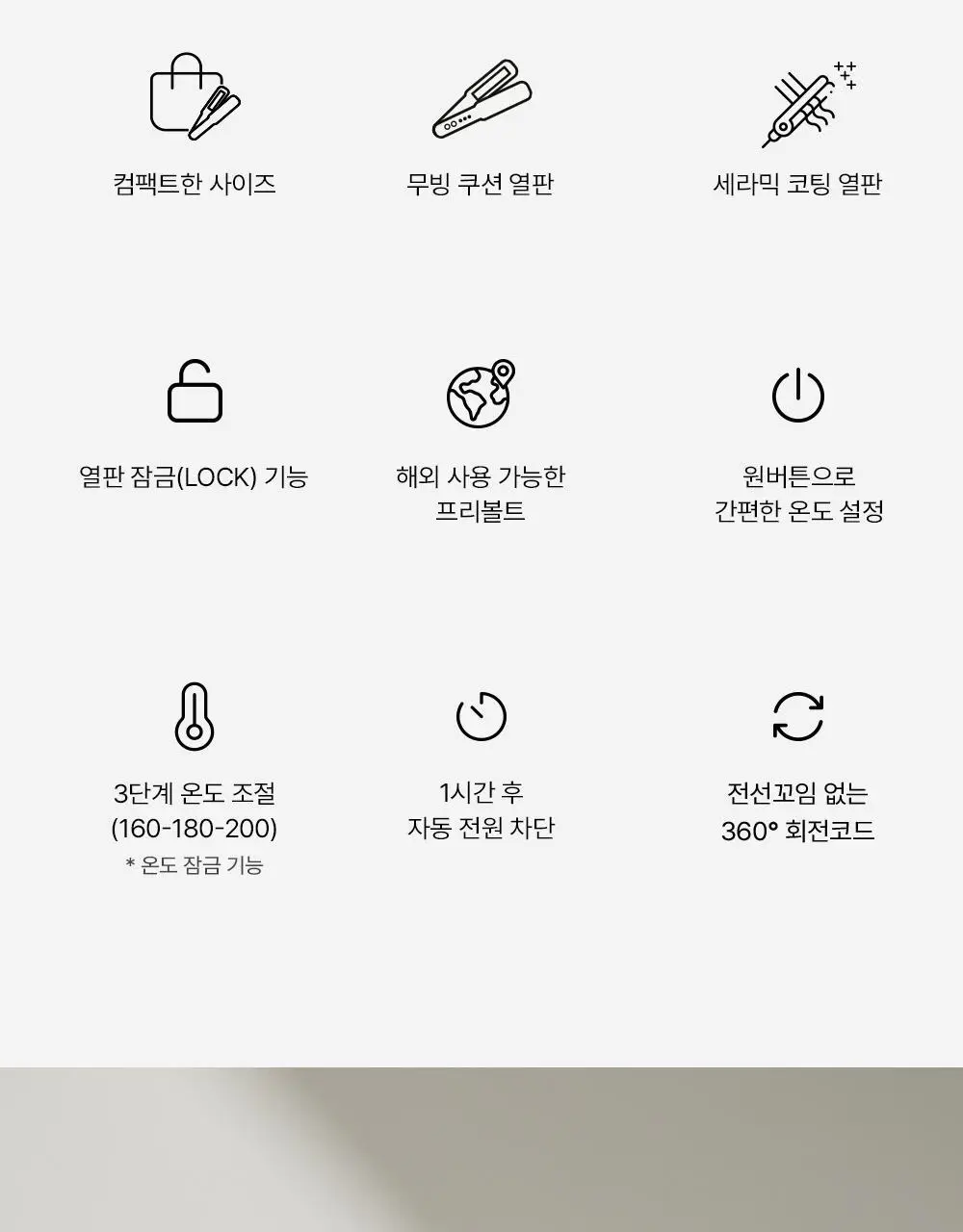 보다나 컴팩트 판고데기 28mm 파우더블루 상세페이지 21