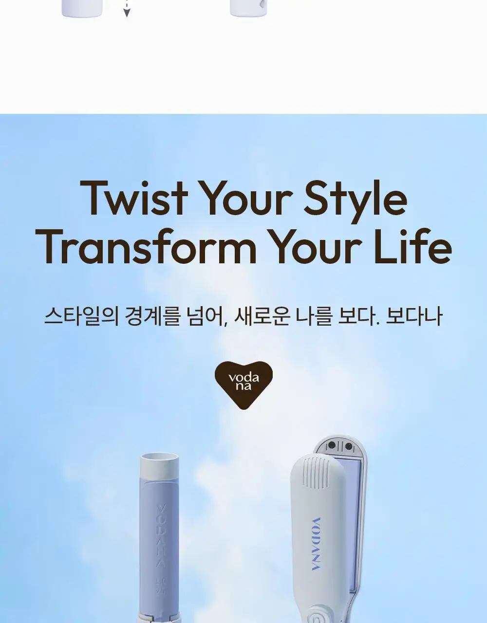 보다나 컴팩트 판고데기 28mm 파우더블루 상세페이지 26