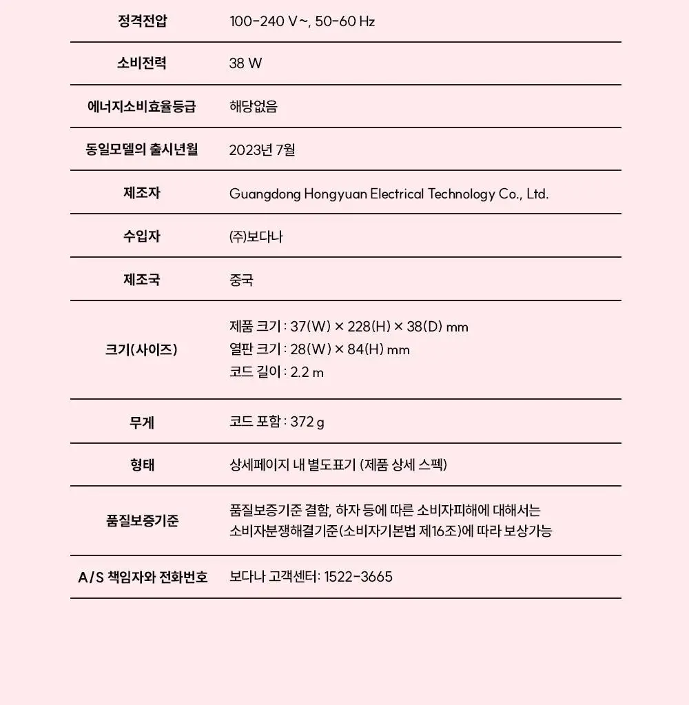 보다나 컴팩트 판고데기 28mm 파우더블루 상세페이지 28