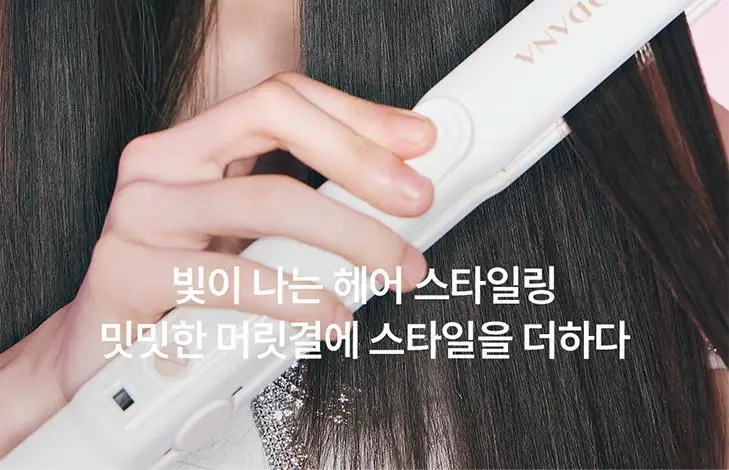 보다나 트윈 소프트바 와이드 판고데기 밀크티 로즈 상세페이지 2