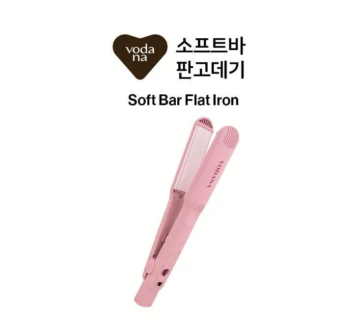 보다나 트윈 소프트바 와이드 판고데기 밀크티 로즈 상세페이지 3