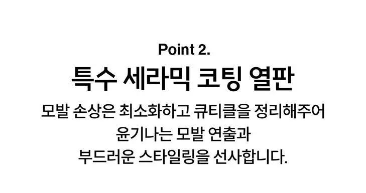 보다나 트윈 소프트바 와이드 판고데기 밀크티 로즈 상세페이지 17
