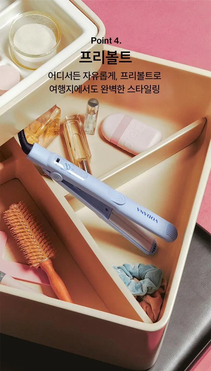 보다나 트윈 소프트바 와이드 판고데기 밀크티 로즈 상세페이지 21