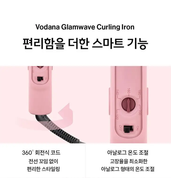 보다나 트윈 소프트바 와이드 판고데기 밀크티 로즈 상세페이지 23