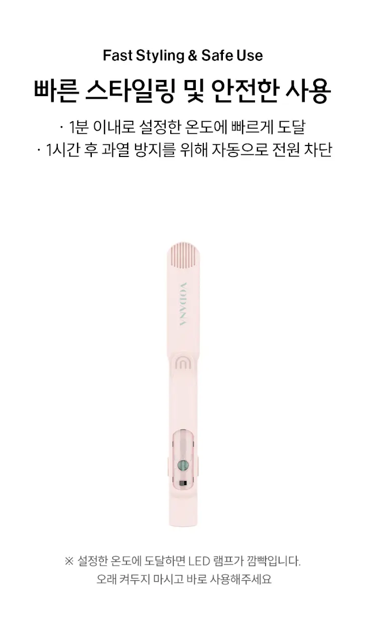 보다나 트윈 소프트바 와이드 판고데기 밀크티 로즈 상세페이지 24