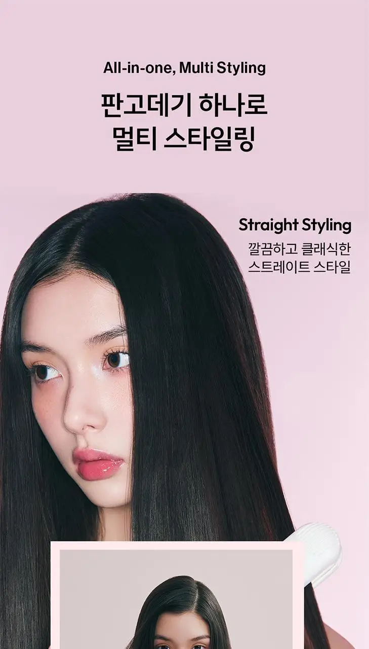보다나 트윈 소프트바 와이드 판고데기 밀크티 로즈 상세페이지 26