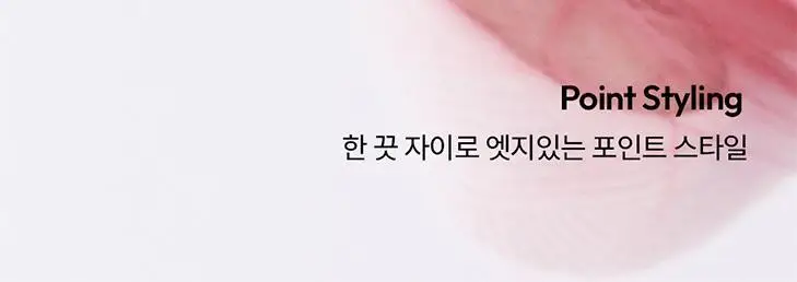 보다나 트윈 소프트바 와이드 판고데기 밀크티 로즈 상세페이지 28