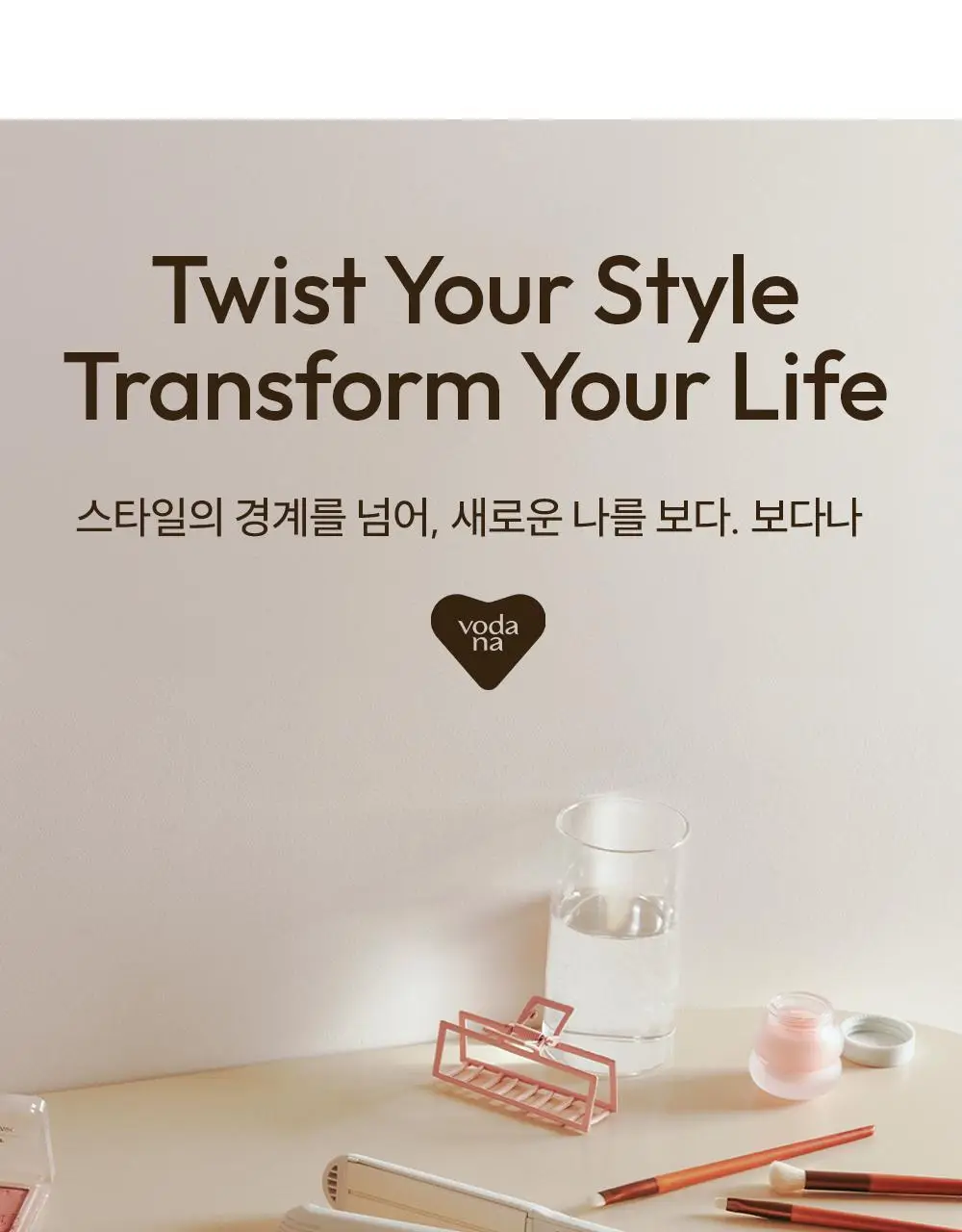 보다나 트윈 소프트바 와이드 판고데기 밀크티 로즈 상세페이지 32