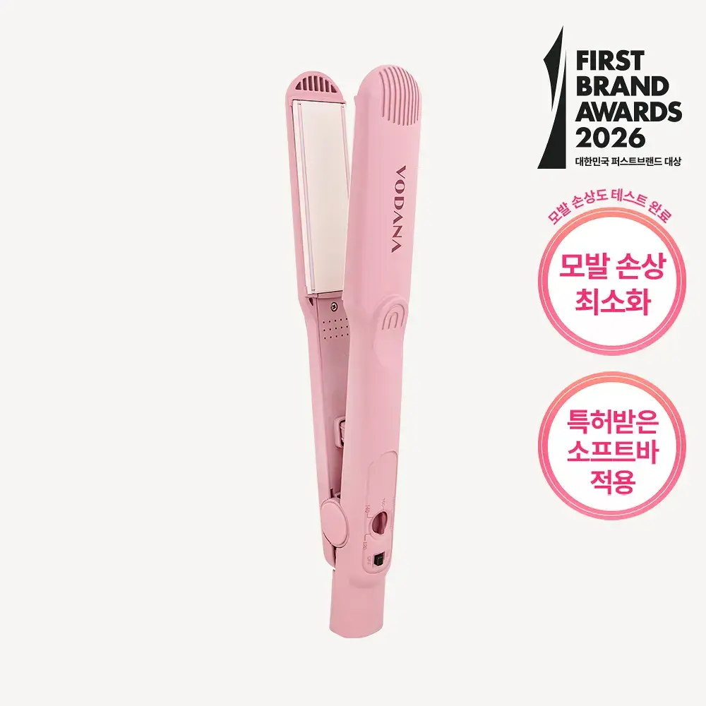 보다나 트윈 소프트바 와이드 판고데기 밀크티 로즈
