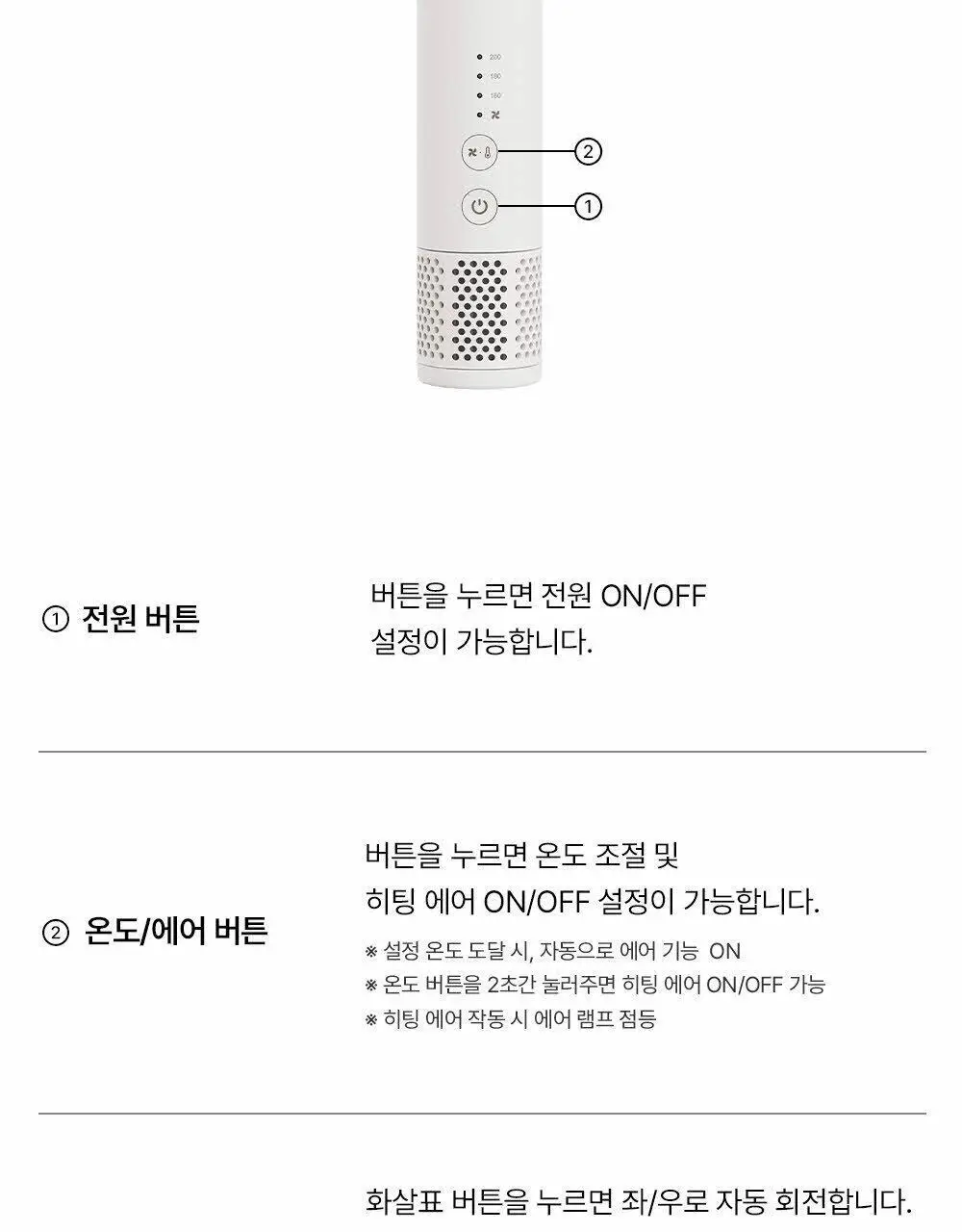 보다나 힛 커버 스핀 봉고데기 34mm 아이보리무드 상세페이지 17