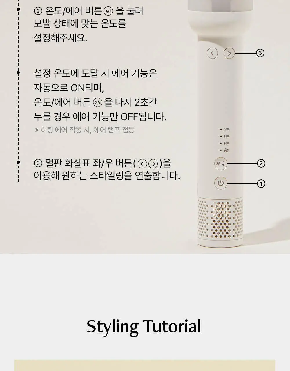 보다나 힛 커버 스핀 봉고데기 34mm 아이보리무드 상세페이지 19