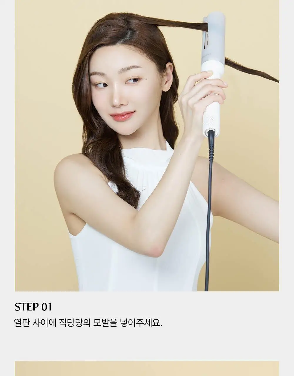 보다나 힛 커버 스핀 봉고데기 34mm 아이보리무드 상세페이지 20