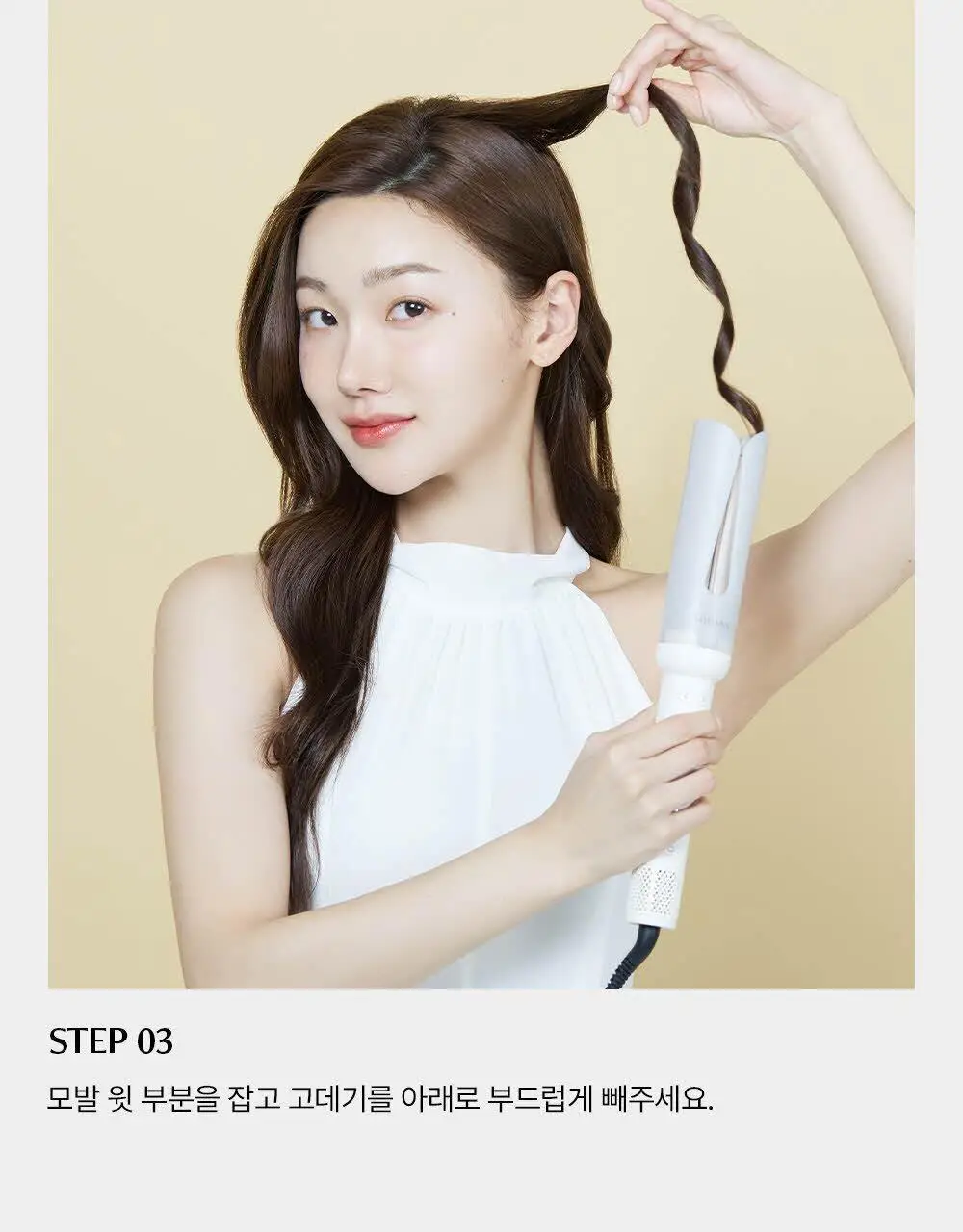 보다나 힛 커버 스핀 봉고데기 34mm 아이보리무드 상세페이지 22